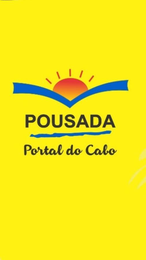 Pousada Portal Do Cabo João Pessoa エクステリア 写真